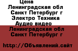 Yamaha WX -030 › Цена ­ 17 500 - Ленинградская обл., Санкт-Петербург г. Электро-Техника » Аудио-видео   . Ленинградская обл.,Санкт-Петербург г.